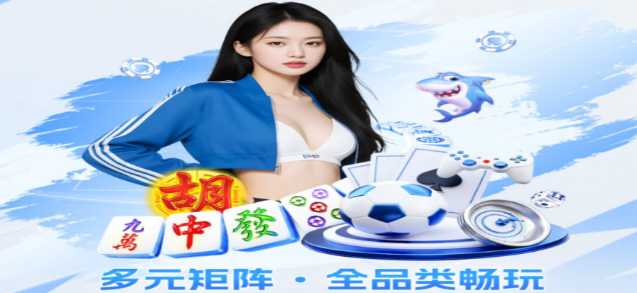 NBA 赛程 美职篮现场